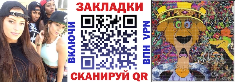 Купить наркотики Анадырь COCAIN Галлюциногенные грибы Марихуана АМФЕТАМИН Мефедрон A PVP