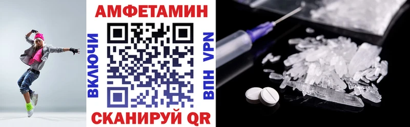 Amphetamine Premium  закладки  Анадырь 
