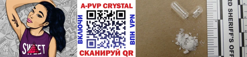A PVP крисы CK  Анадырь 