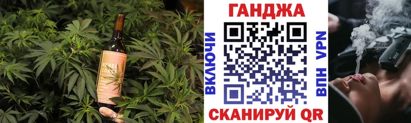 Cannafood марихуана  Анадырь 