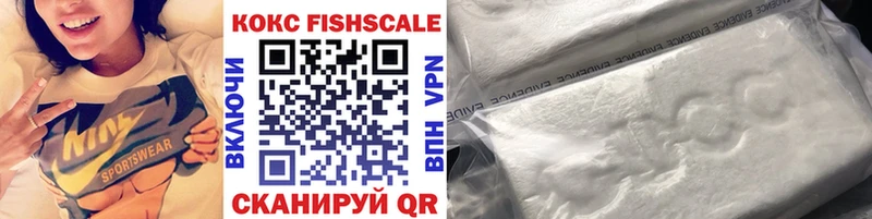 площадка какой сайт Анадырь КОКАИН FishScale