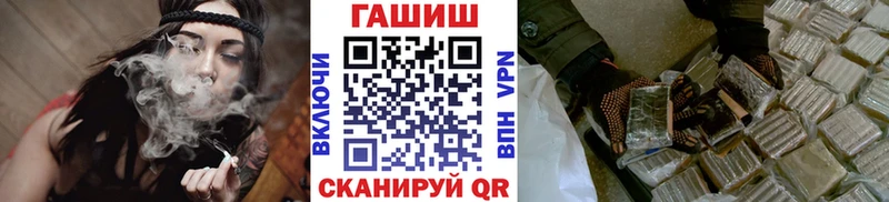 купить наркотики сайты  Анадырь  Гашиш 40% ТГК 