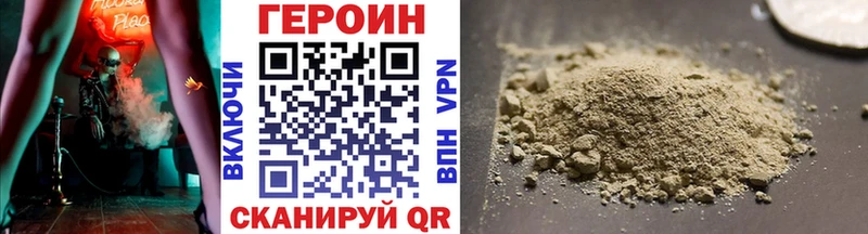 shop какой сайт  Анадырь  ГЕРОИН хмурый 