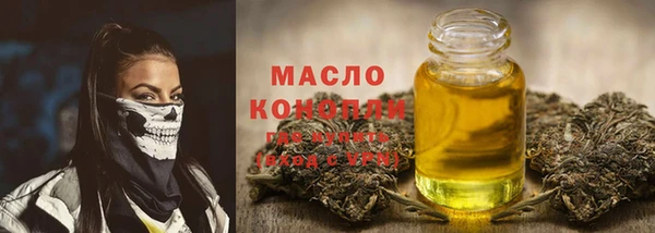 тгк Заводоуковск