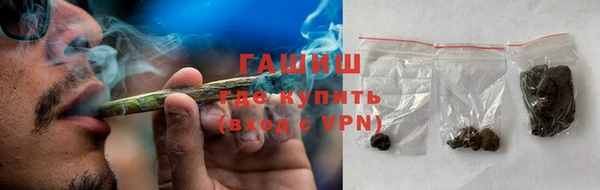 дистиллят марихуана Алексин