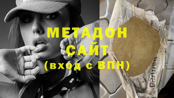 дистиллят марихуана Алексин