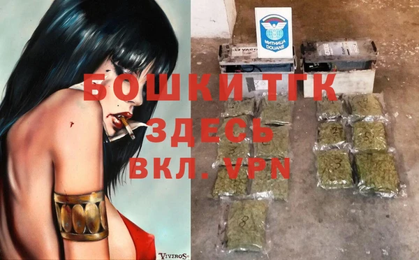 дистиллят марихуана Алексин