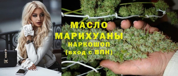 дистиллят марихуана Алексин