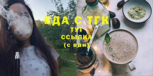 дистиллят марихуана Алексин