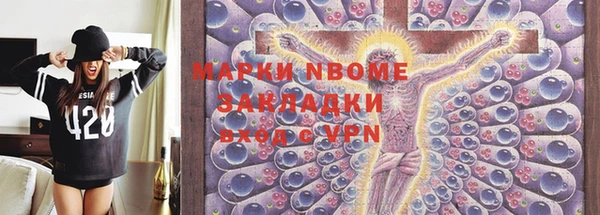 мет Алексеевка