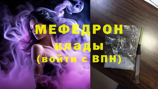 мет Алексеевка