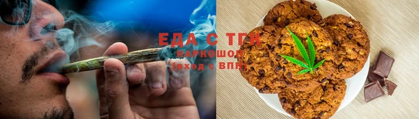 мет Алексеевка