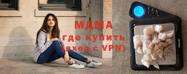 дистиллят марихуана Алексин