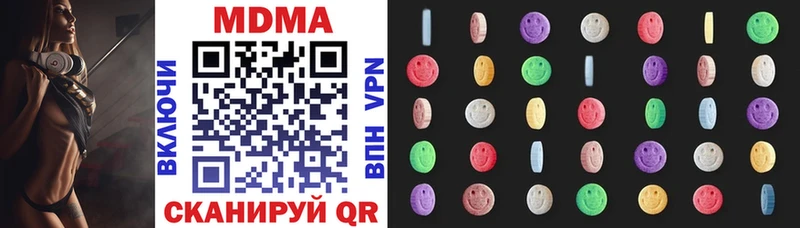 как найти закладки  Анадырь  гидра онион  МДМА кристаллы 