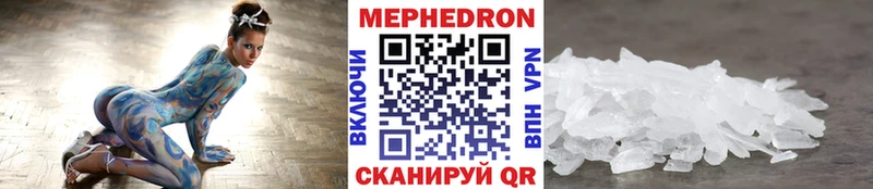 гидра как зайти  мориарти клад  Анадырь  Меф mephedrone  магазин   