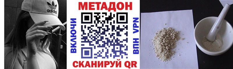 Метадон белоснежный  продажа наркотиков  KRAKEN как зайти  Анадырь 