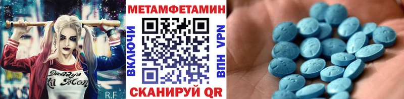 shop формула  Анадырь  МЕТАМФЕТАМИН мет 