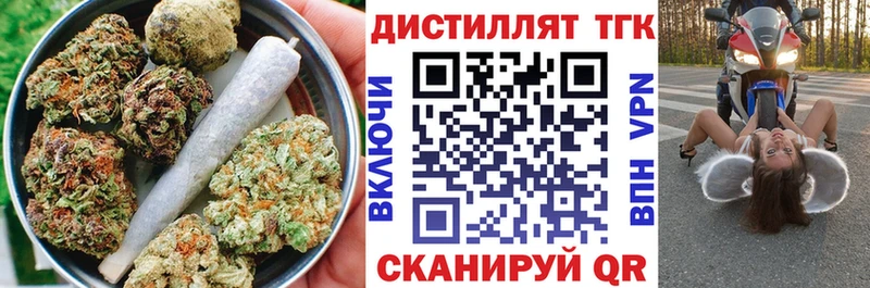 Дистиллят ТГК Wax  Анадырь 